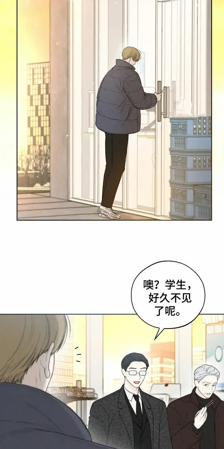 《十二月》第81话 第10页