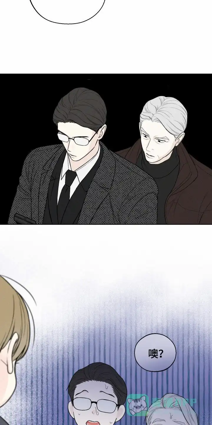 《十二月》第82话 第11页