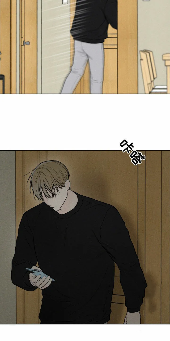 《十二月》第83话 第18页