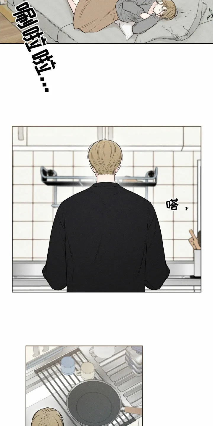 《十二月》第83话 第10页