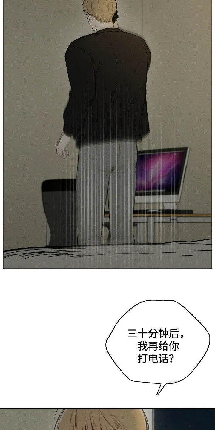 《十二月》第84话 第13页