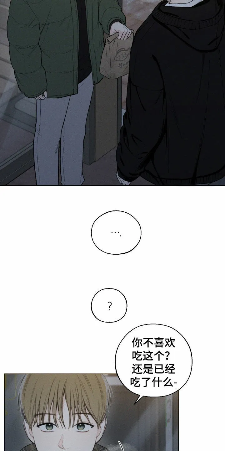 《十二月》第84话 第22页