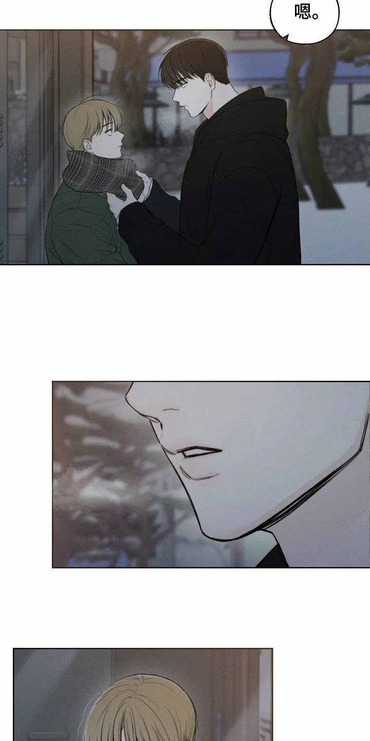 《十二月》第84话 第19页