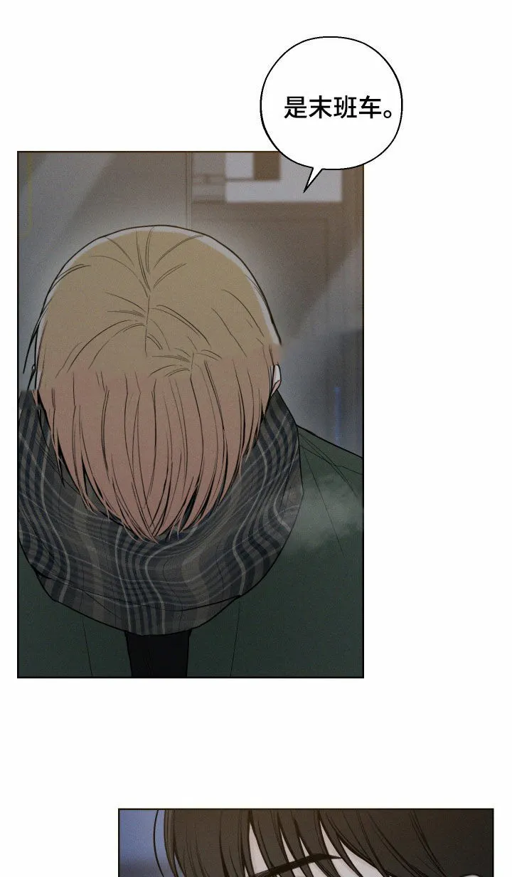 《十二月》第85话 第4页