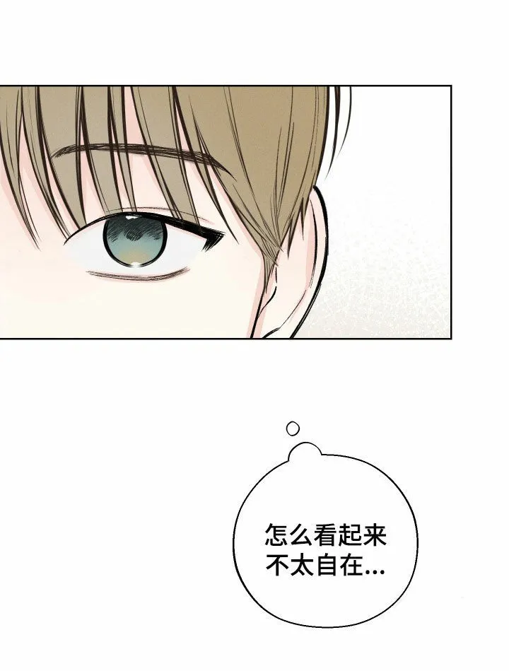 《十二月》第85话 第18页