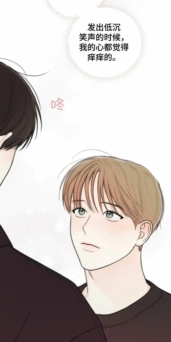 《十二月》第86话 第17页