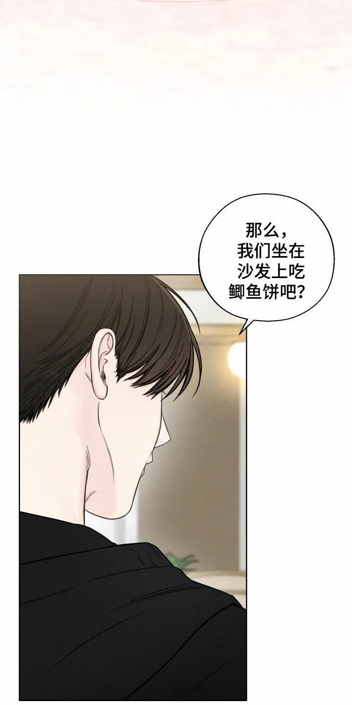 《十二月》第86话 第20页