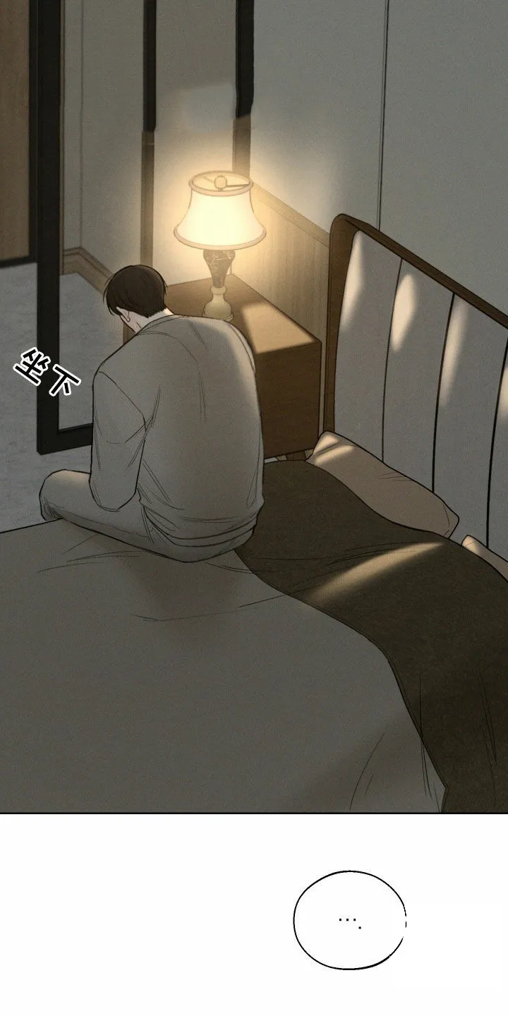 《十二月》第87话 第22页
