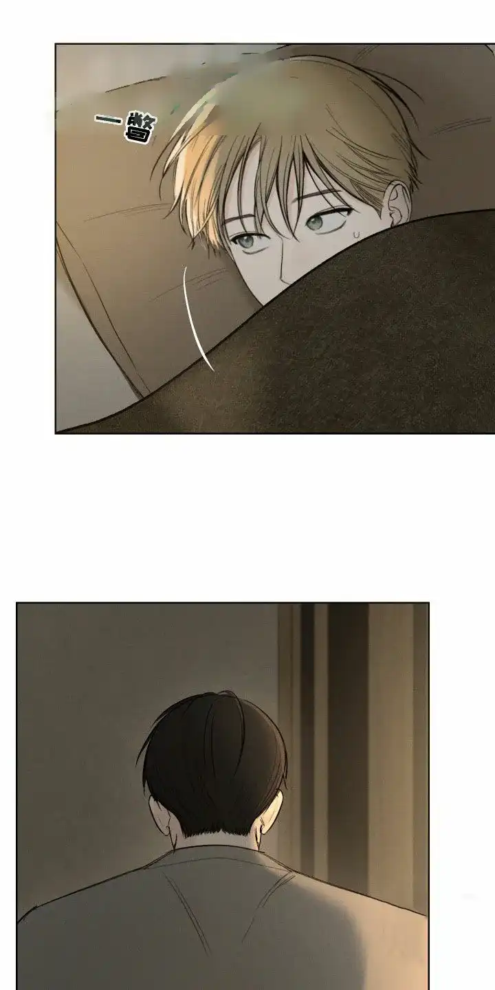 《十二月》第87话 第23页