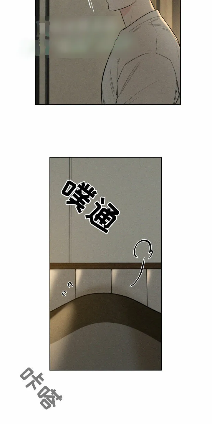 《十二月》第87话 第20页