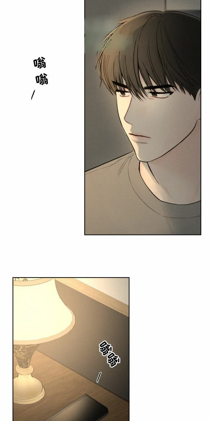 《十二月》第87话 第5页