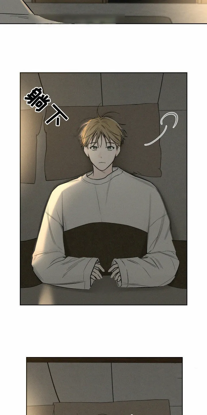 《十二月》第87话 第8页
