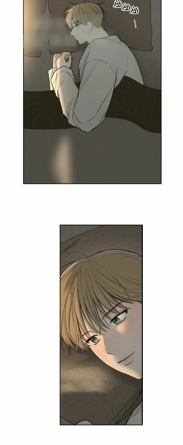 《十二月》第87话 第9页