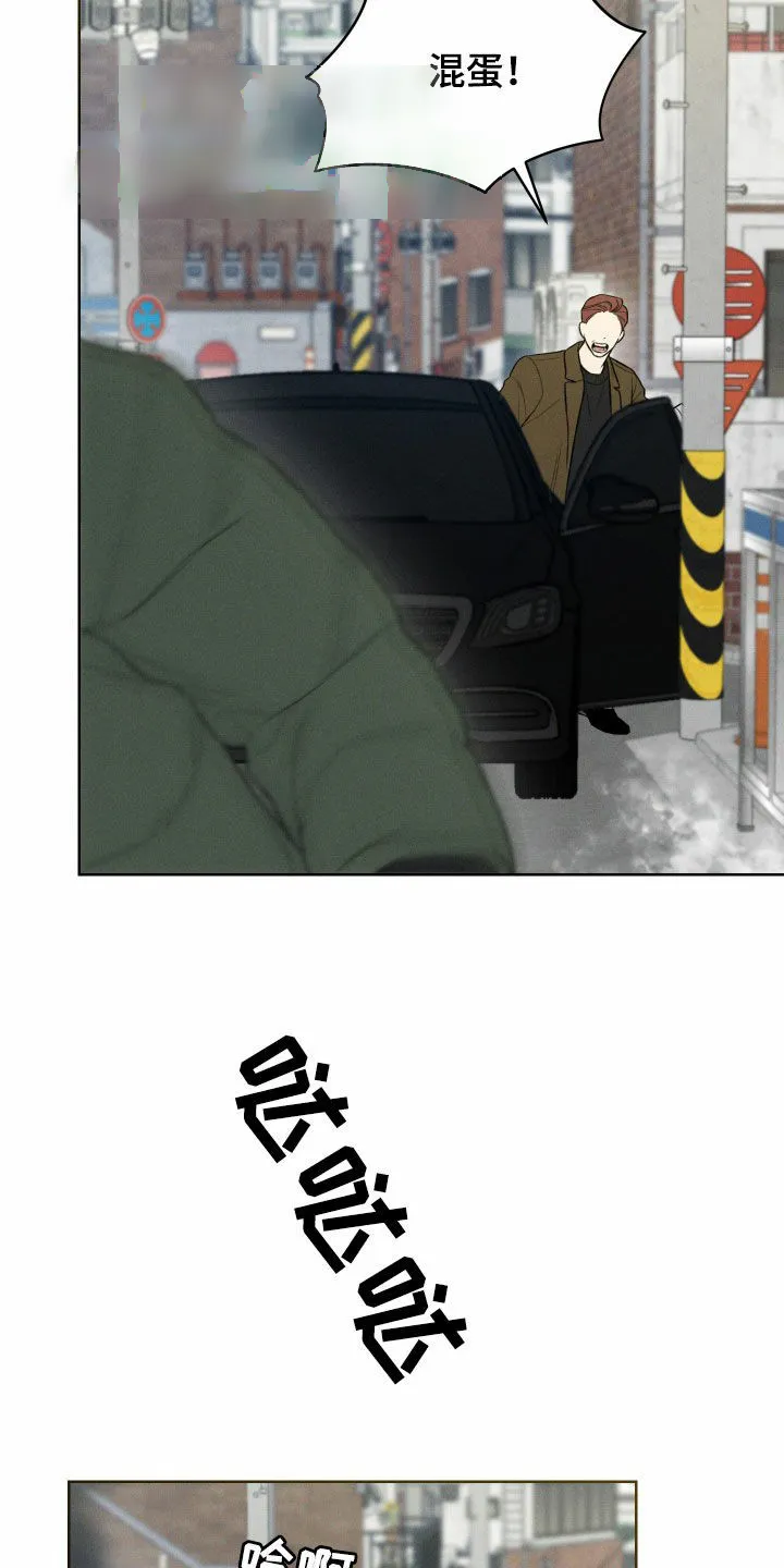 《十二月》第88话 第19页