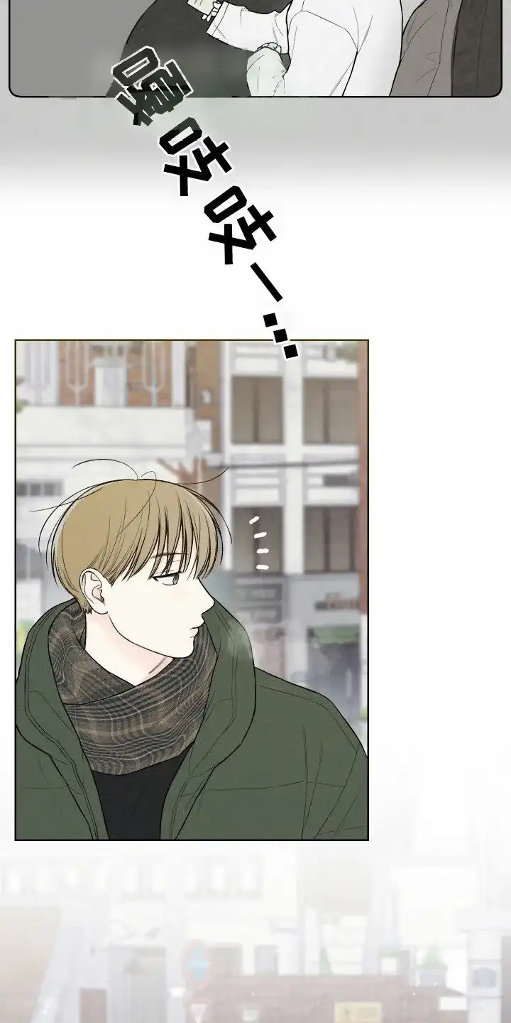 《十二月》第88话 第4页