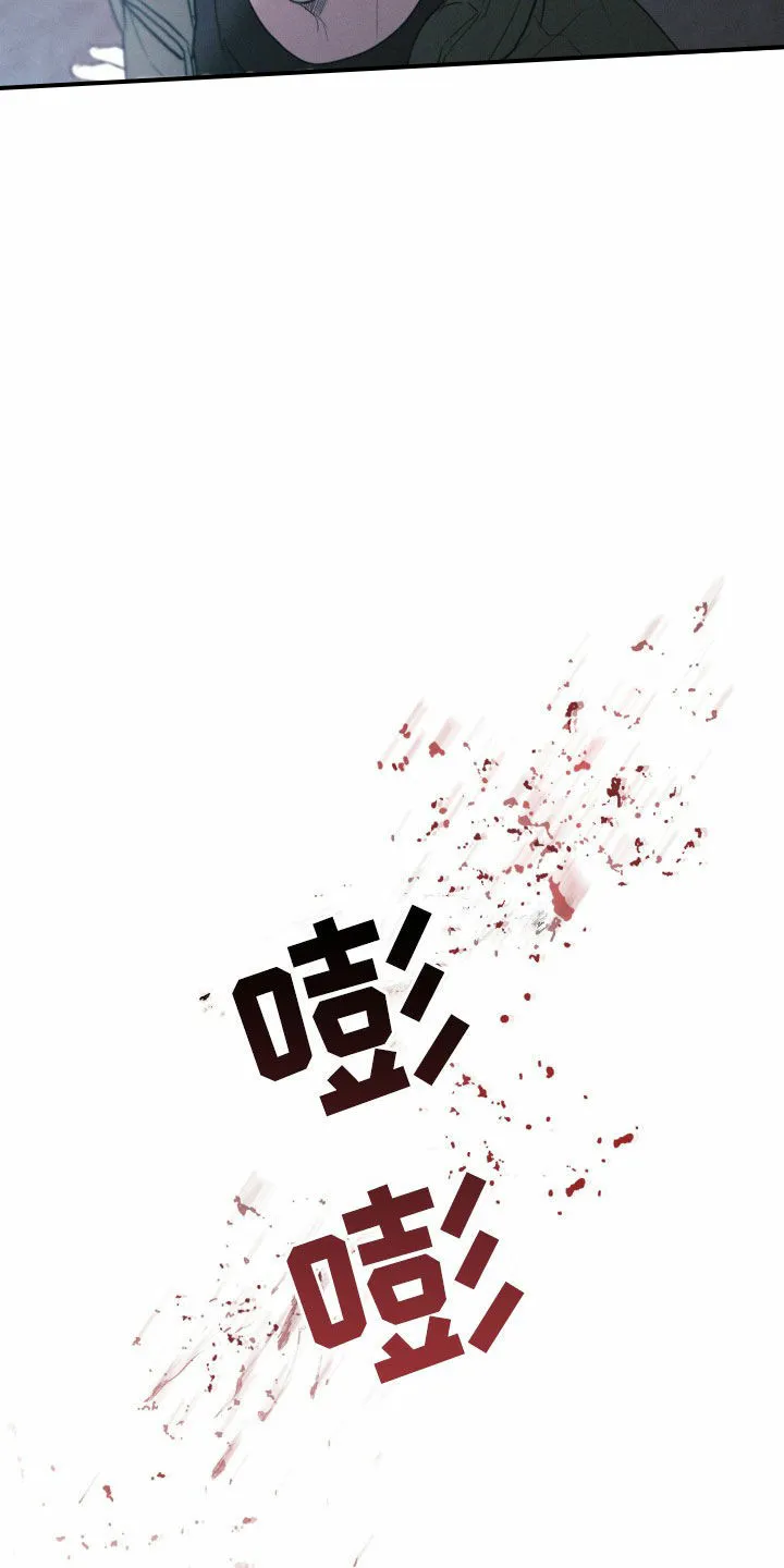 《十二月》第88话 第27页