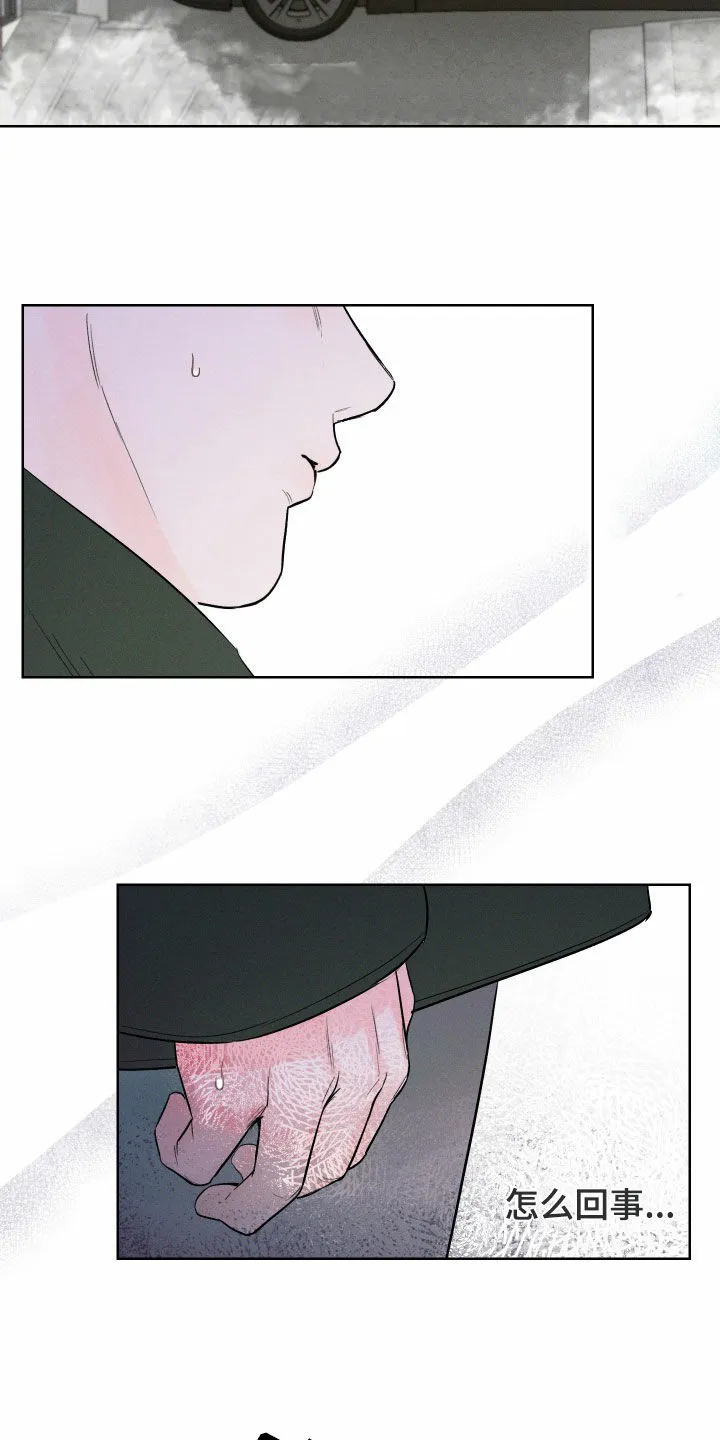《十二月》第88话 第7页