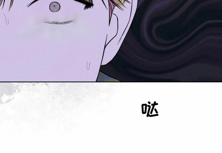 《十二月》第88话 第10页
