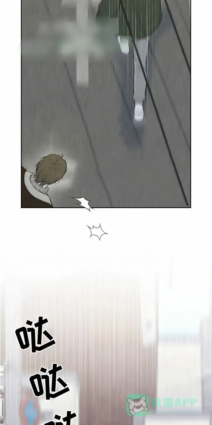 《十二月》第88话 第16页