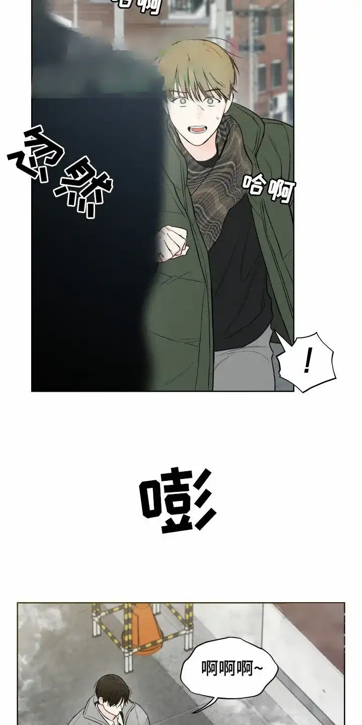 《十二月》第88话 第20页