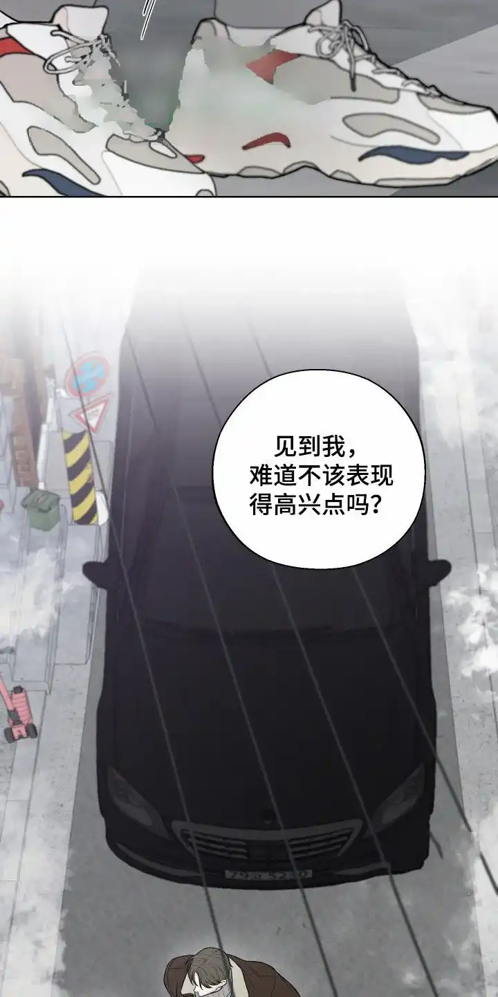 《十二月》第88话 第12页