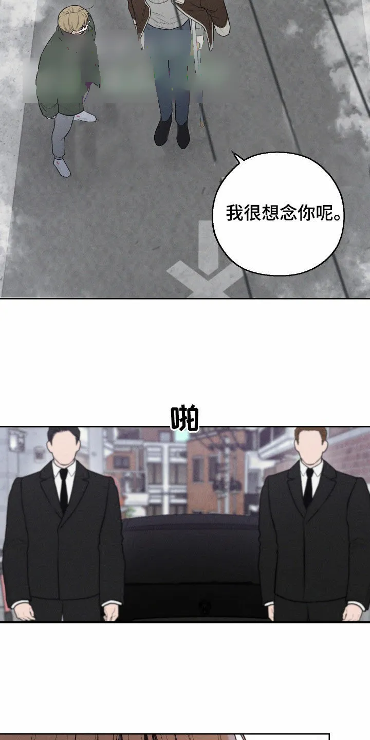 《十二月》第88话 第13页