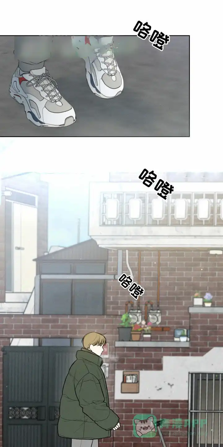 《十二月》第88话 第1页