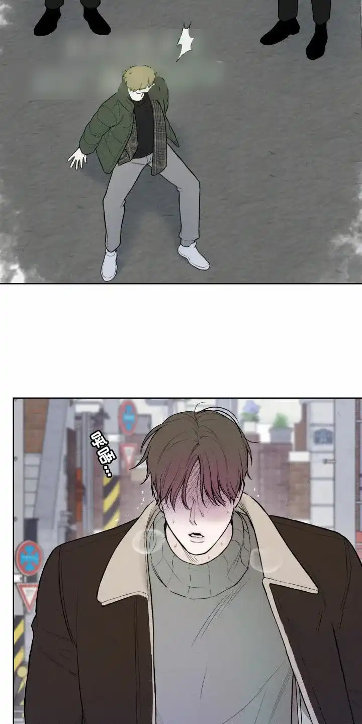 《十二月》第88话 第25页