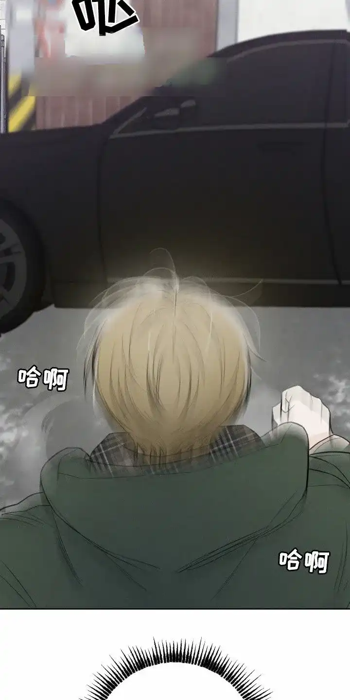 《十二月》第88话 第17页