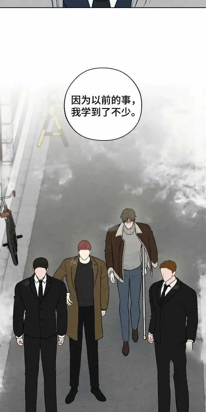 《十二月》第88话 第24页