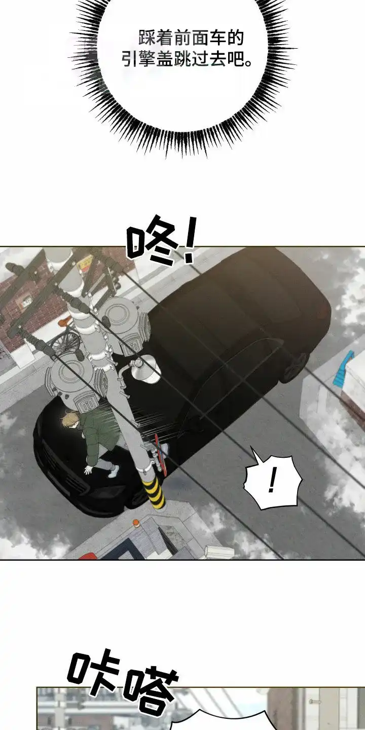 《十二月》第88话 第18页