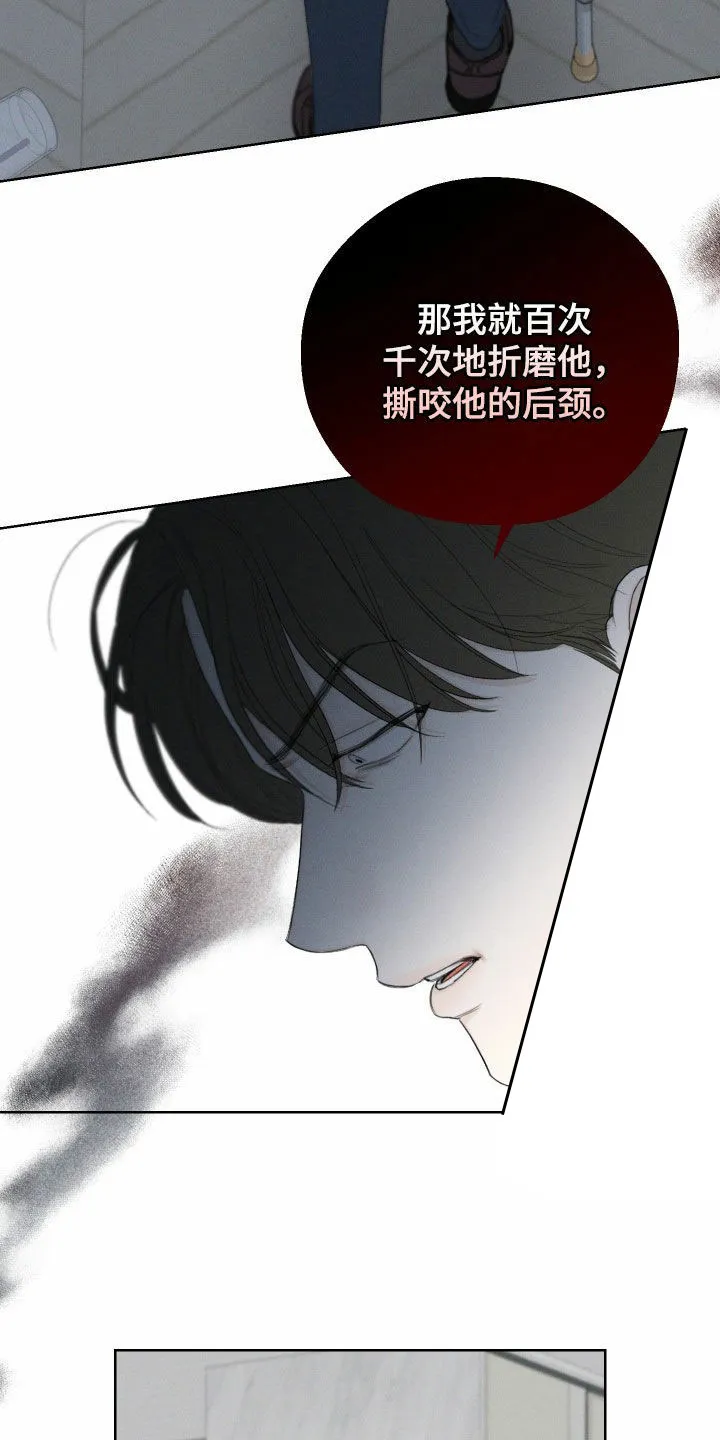 《十二月》第89话 第18页