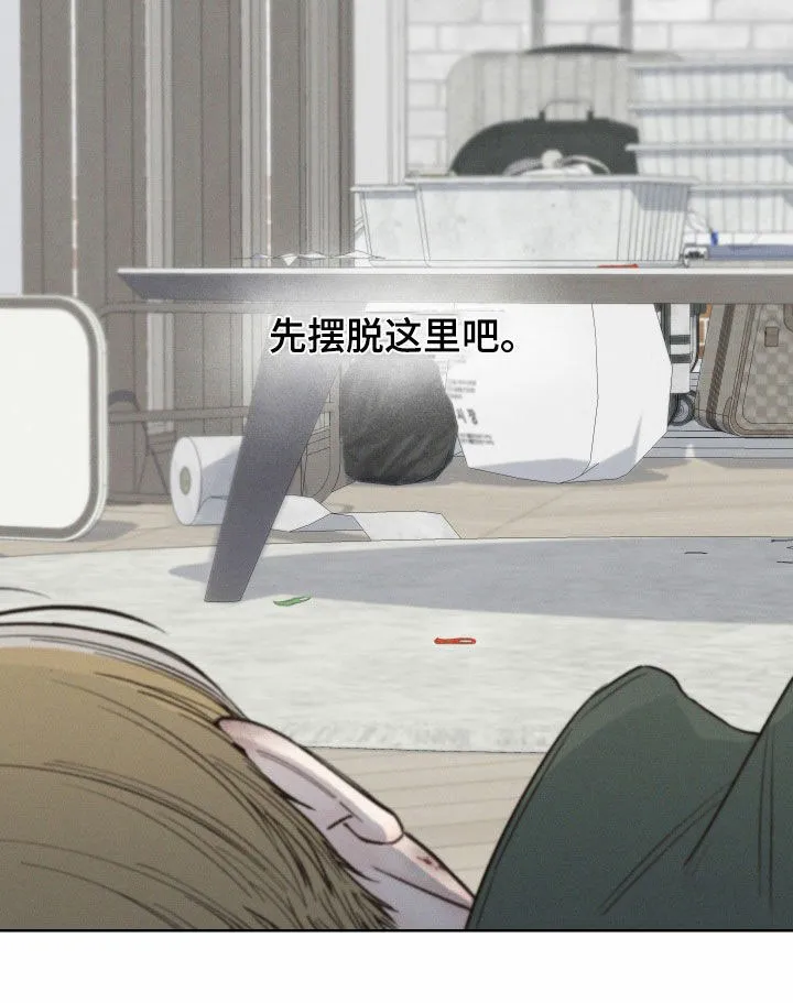 《十二月》第89话 第24页