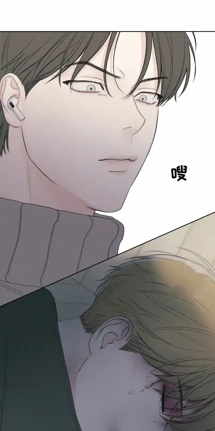 《十二月》第89话 第15页
