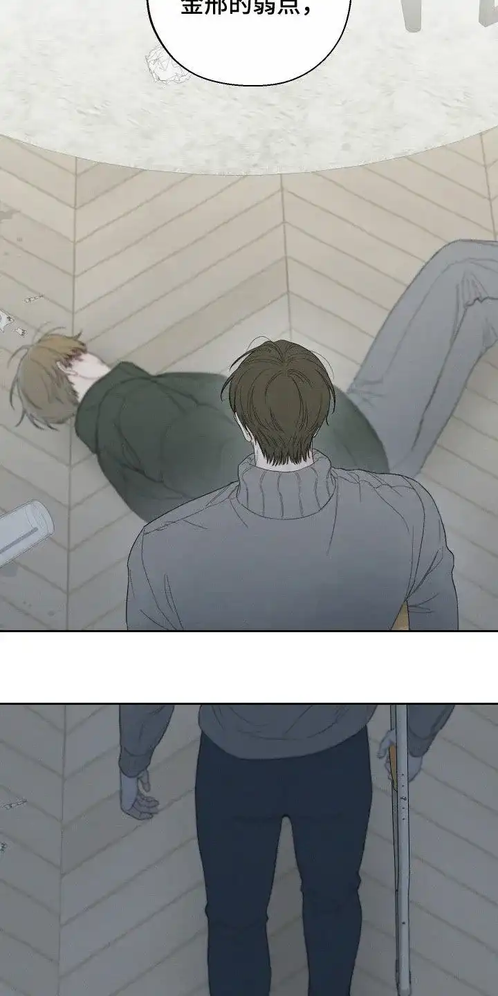 《十二月》第89话 第17页