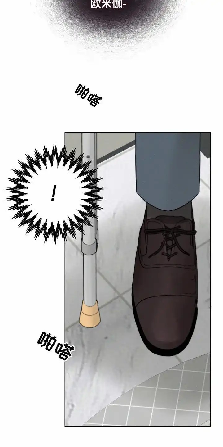 《十二月》第89话 第14页