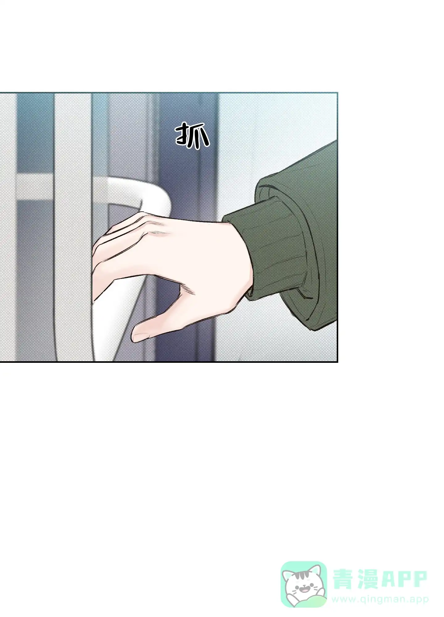 《十二月》第9话 第26页