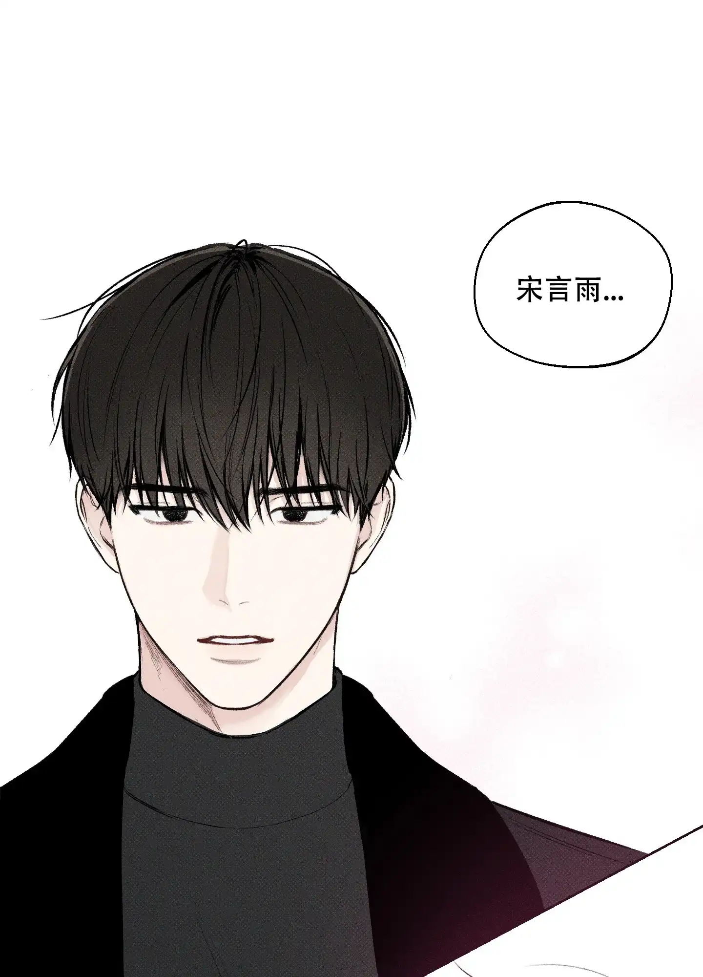 《十二月》第9话 第35页
