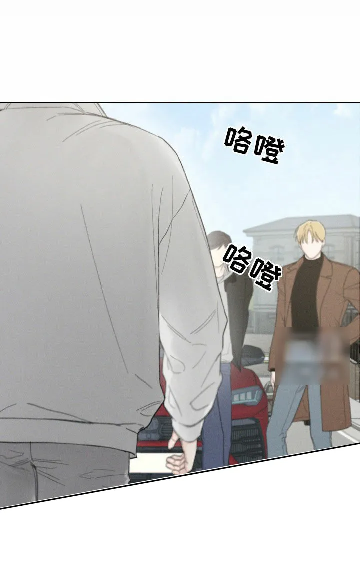 《十二月》第90话 第5页