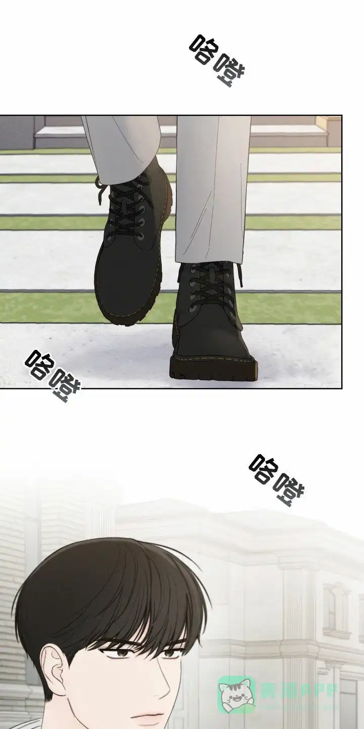 《十二月》第90话 第1页
