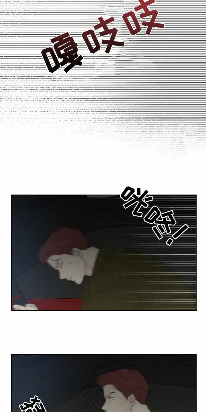 《十二月》第91话 第12页
