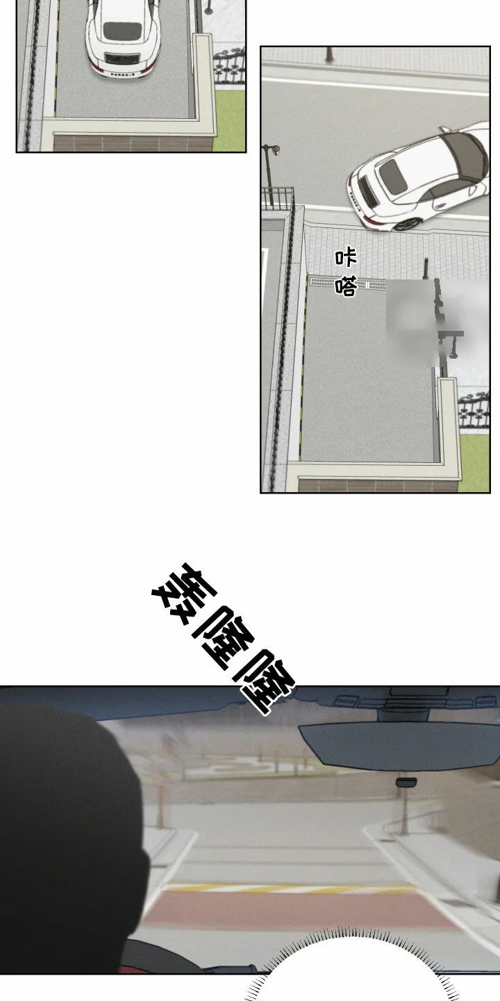 《十二月》第91话 第10页