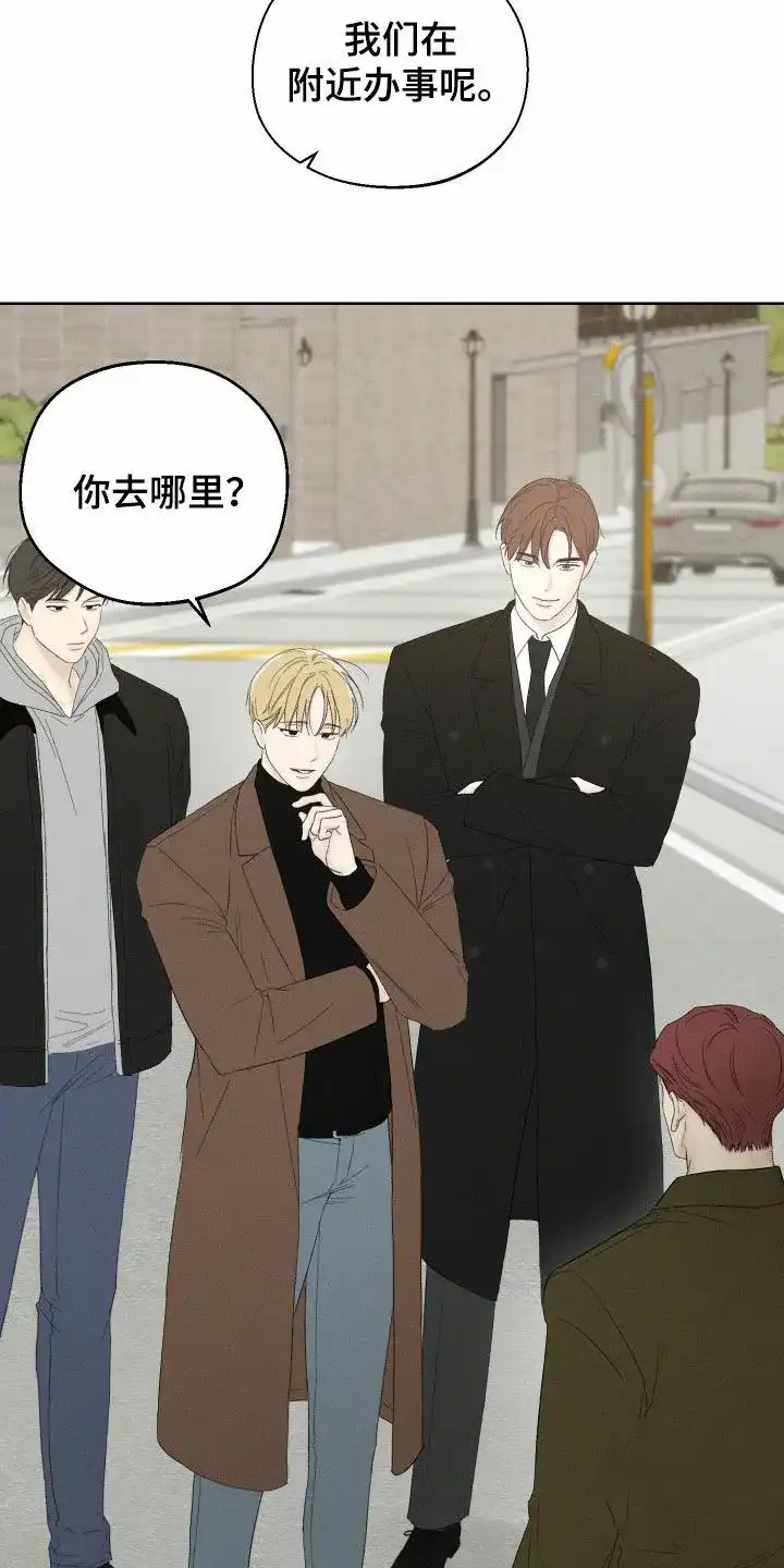 《十二月》第91话 第18页