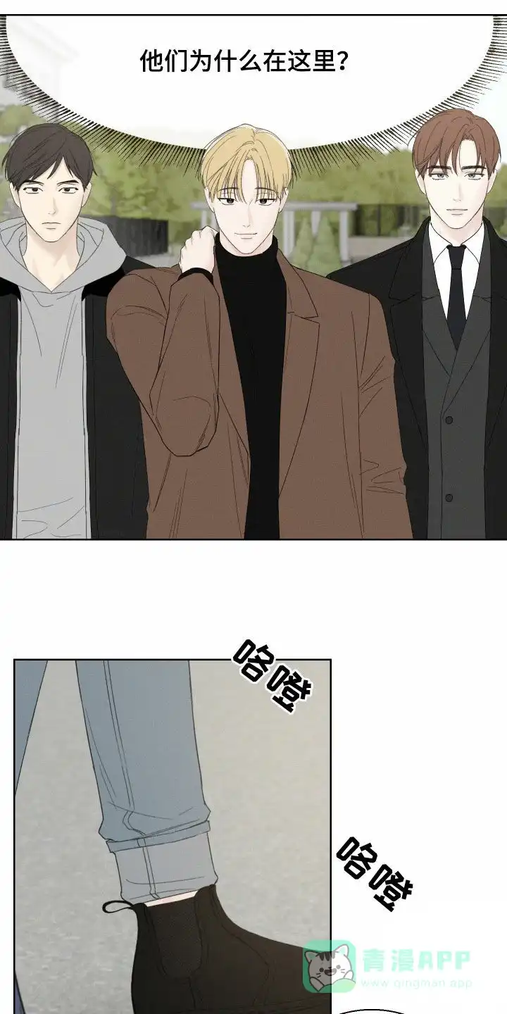 《十二月》第91话 第16页
