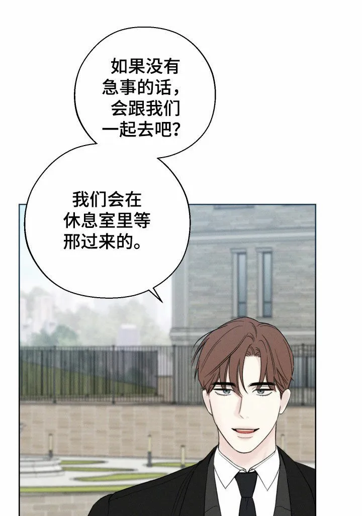 《十二月》第92话 第5页