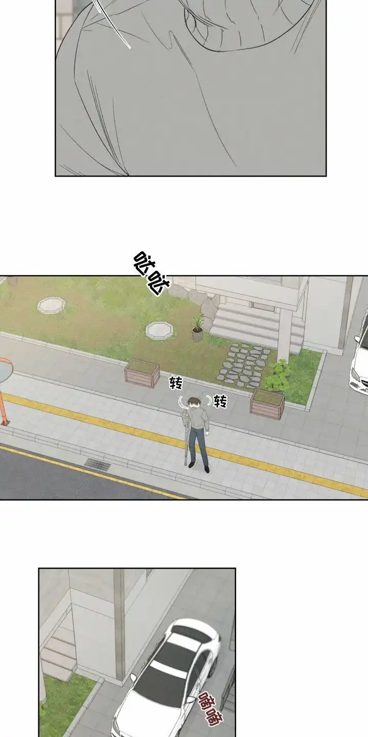 《十二月》第92话 第13页