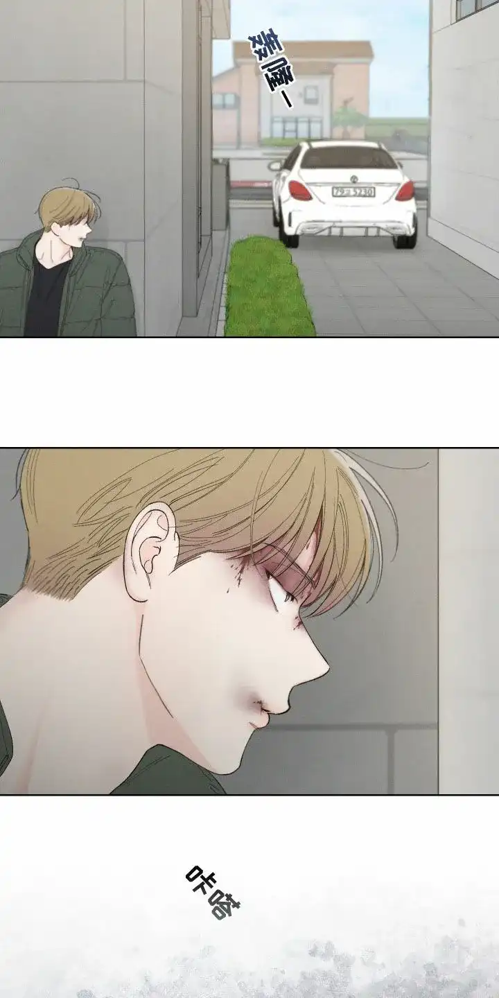 《十二月》第92话 第15页