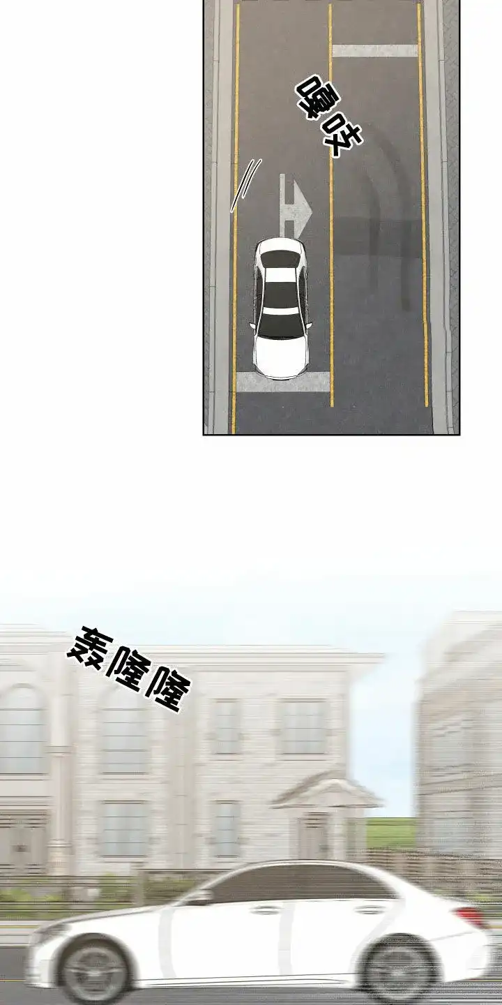 《十二月》第93话 第22页