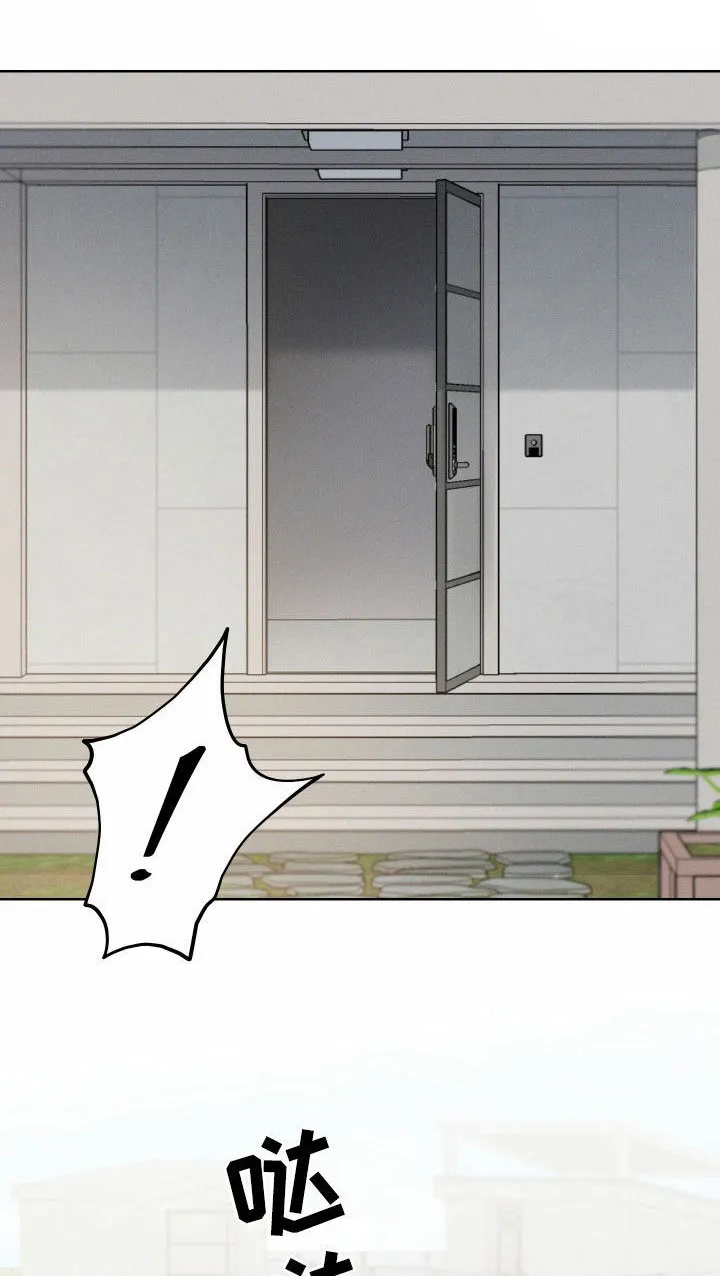 《十二月》第94话 第3页