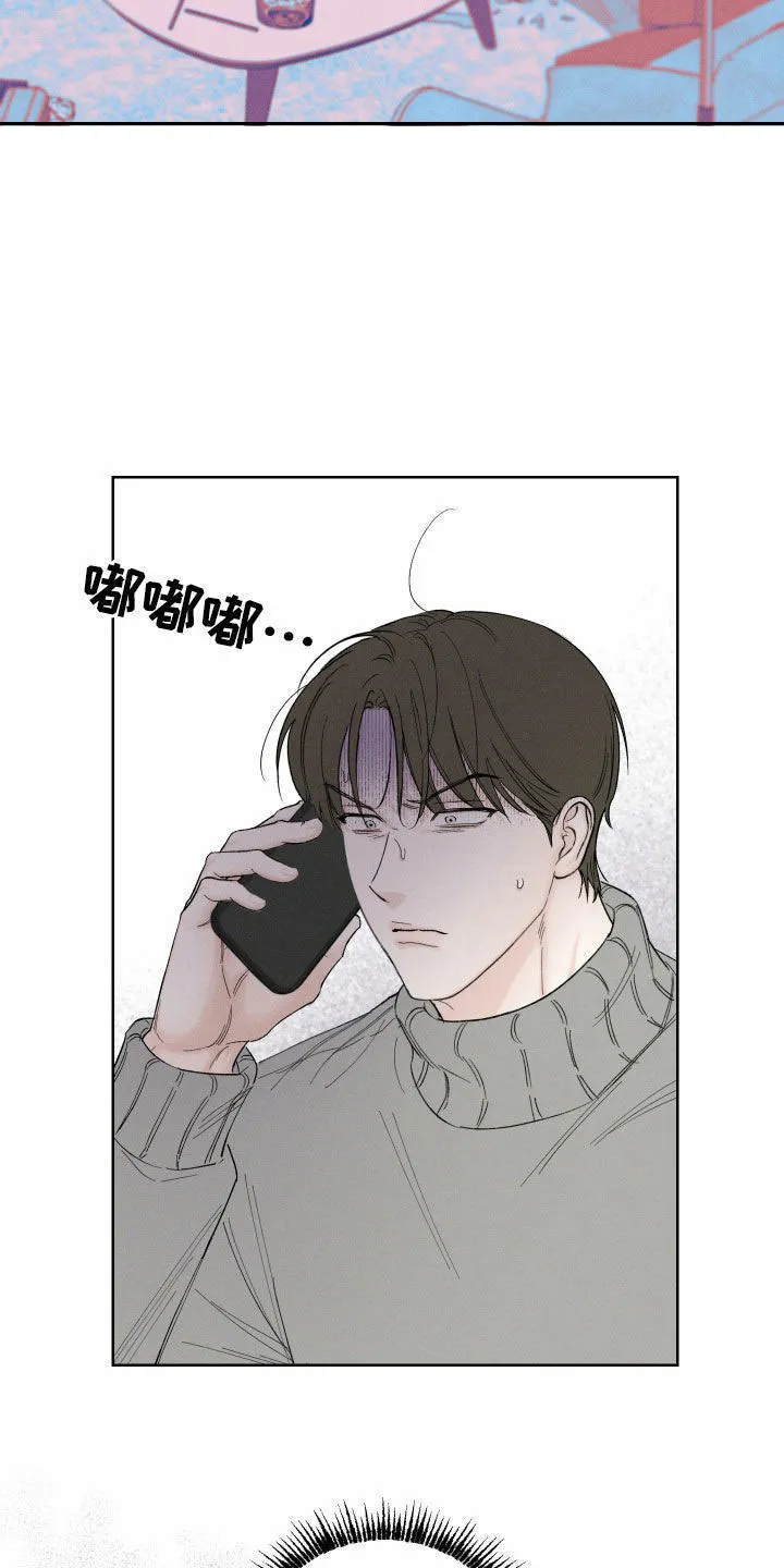 《十二月》第94话 第15页